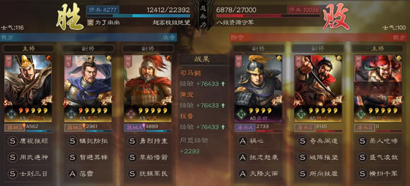 ����־ս�԰�S11�ٶ�֮ս�������淨���� �����ӵ㼰�����Ƽ�_��վ