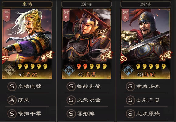 ����־ս�԰�S11�ٶ�֮ս�������淨���� �����ӵ㼰�����Ƽ�