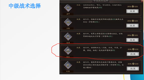 ����־ս�԰�S11�ٶ�֮ս���ս��ѡ���Ƽ�