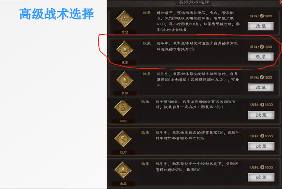 ����־ս�԰�S11�ٶ�֮ս���ս��ѡ���Ƽ�_��վ