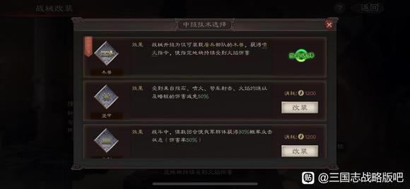 ����־ս�԰�S11�ٶ�֮սľ���淨���� ��������ľ����ô��_��վ