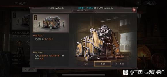 ����־ս�԰�S11�ٶ�֮սľ���淨���� ��������ľ����ô��_��վ