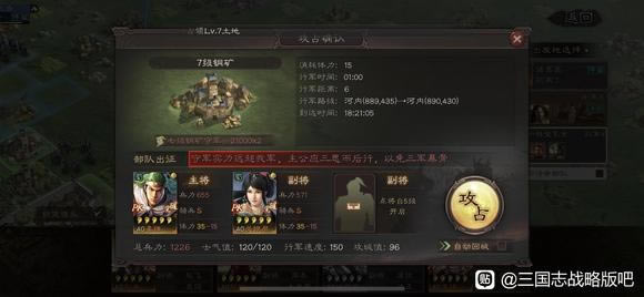 ����־ս�԰�S11�ٶ�֮սľ���淨���� ��������ľ����ô��_��վ