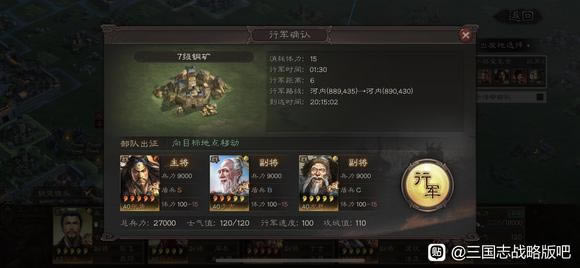 ����־ս�԰�S11�ٶ�֮սľ���淨���� ��������ľ����ô��_��վ