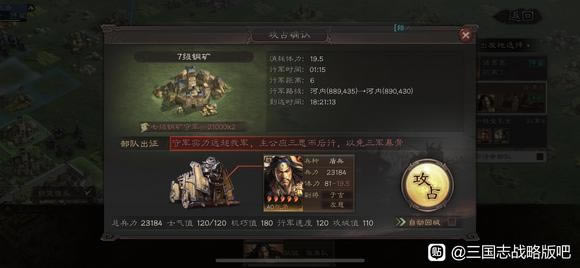 ����־ս�԰�S11�ٶ�֮սľ���淨���� ��������ľ����ô��_��վ