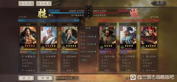 ����־ս�԰�S11�ٶ�֮սľ���淨���� ��������ľ����ô��_��վ