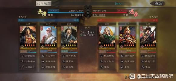 ����־ս�԰�S11�ٶ�֮սľ���淨���� ��������ľ����ô��_��վ