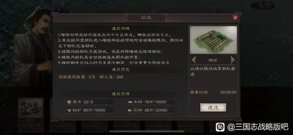 ����־ս�԰�S11�ٶ�֮սľ���淨���� ��������ľ����ô��_��վ