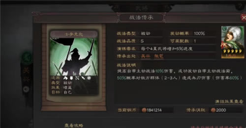 ����־ս�԰�ʿ���ȸ������Ƽ� ʿ���ȸ���˭��