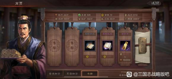 ����־ս�԰�����ȡ�÷����ܽ� �������λ��