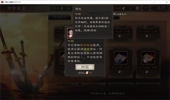 ����־ս�԰�����̵�һ��Ƽ� �����̵껻ʲô��_��վ