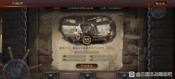 ����־ս�԰�ս������� �����С��ߵȼ���Ӧ����