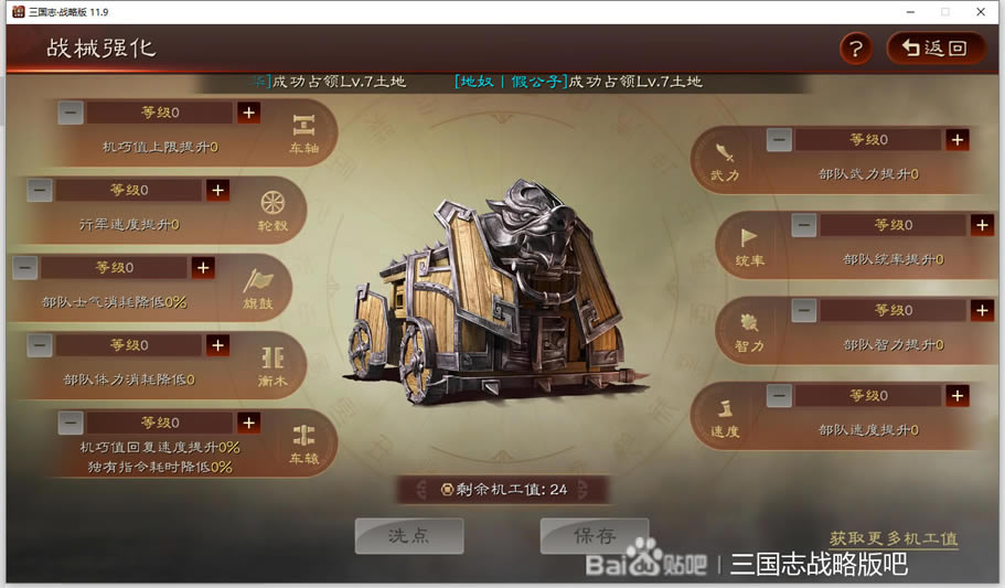 ����־ս�԰�ս������� �����С��ߵȼ���Ӧ����_��վ