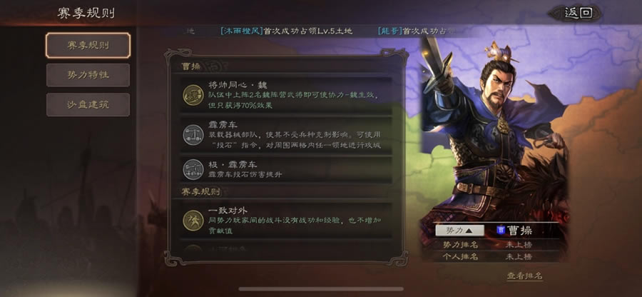 ����־ս�԰�S11�ٶ�֮ս�ܲ����������б�