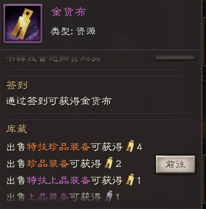 ����־ս�԰�����̵�ɶһ���Ʒ���� �����̵��ܻ�ʲô_��վ