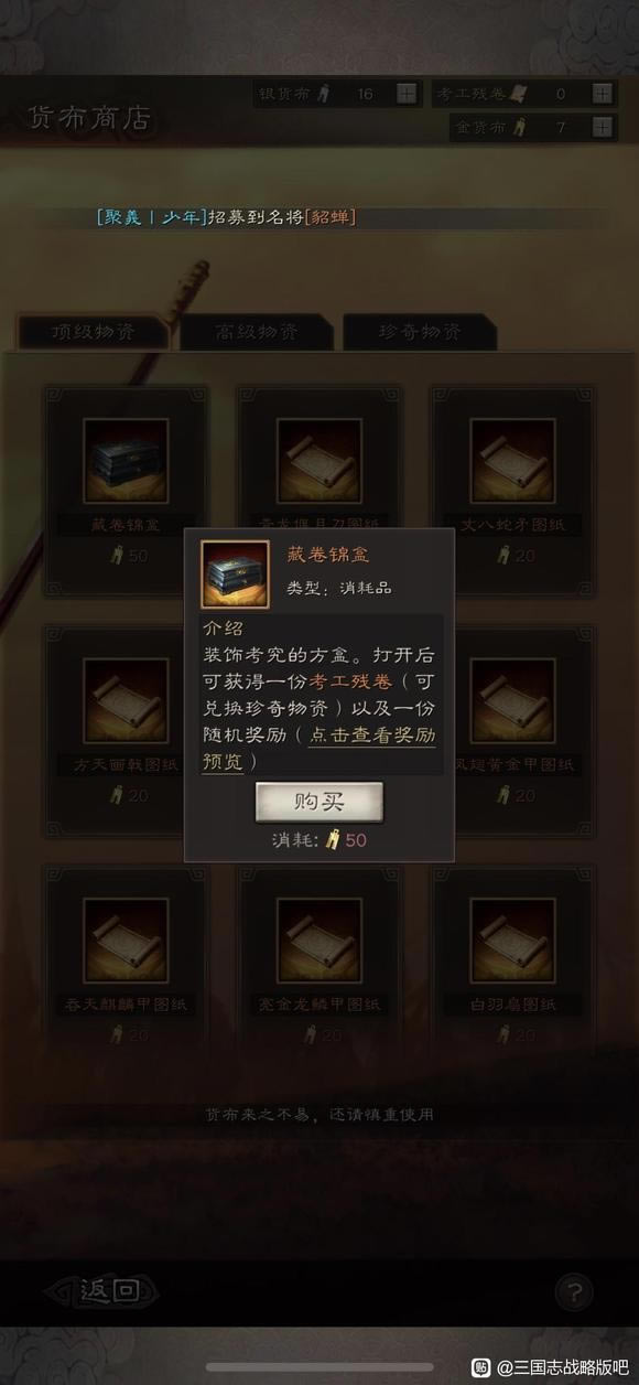 ����־ս�԰濼���о���ȡ���� �����о����Ļ�_��վ