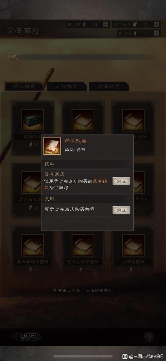 ����־ս�԰濼���о�ȡ�÷��� �����о���ʲô�ط���