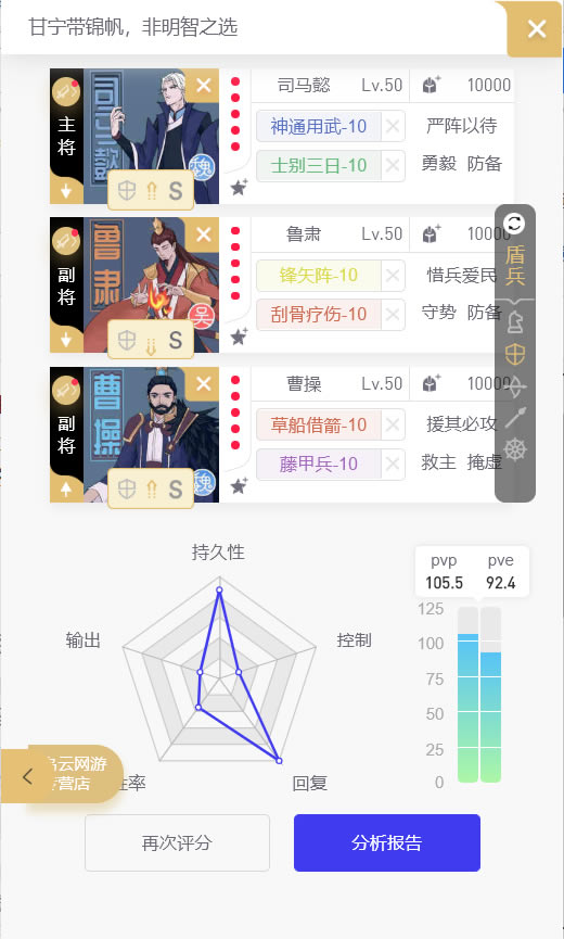 ����־ս�԰�S11�ٶ�֮ս2+1��ǿ�����Ƽ�