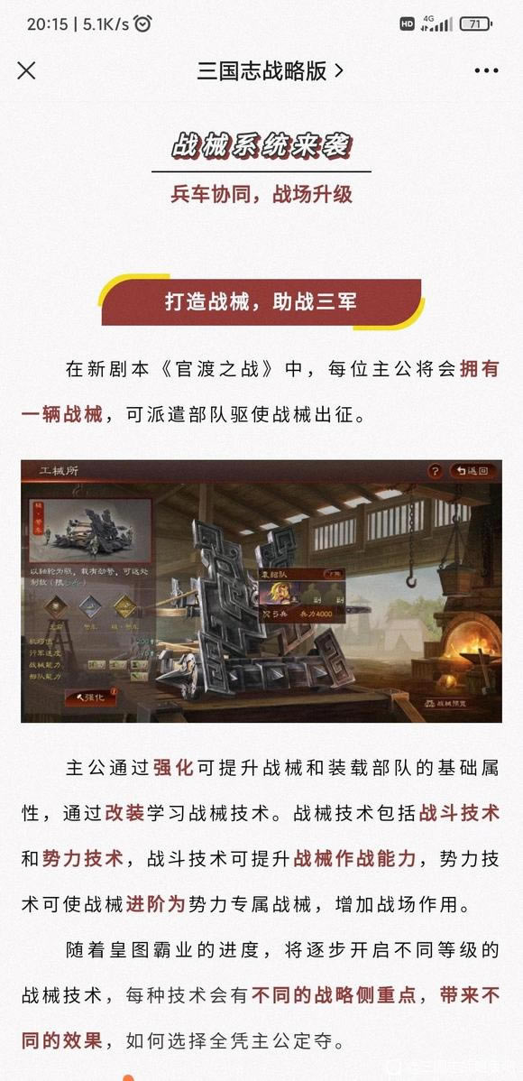 ����־ս�԰�ٶ�֮սսе�淨��� սе��ô��_��վ