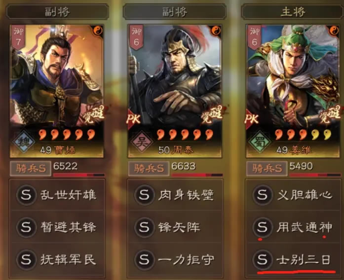 ����־ս�԰�S10�˵���ά�������� ս������ѡ��ս������_��վ