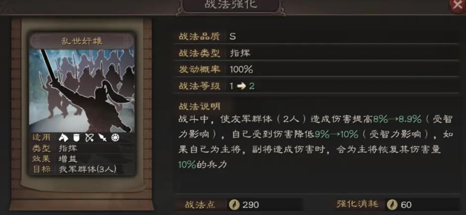 ����־ս�԰�S10�˵���ά�������� ս������ѡ��ս������_��վ