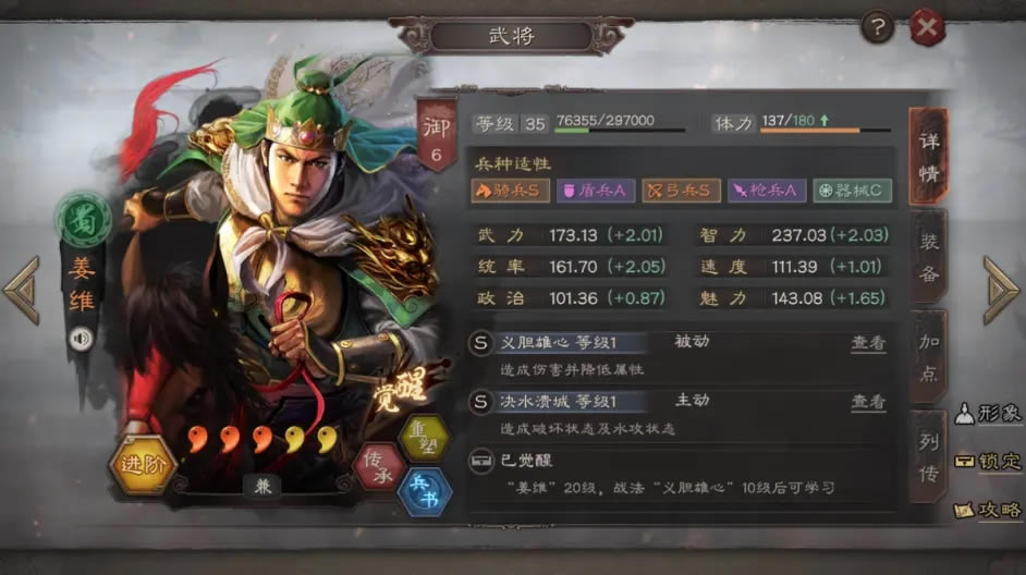 ����־ս�԰�S10�˵���ά�������� ս������ѡ��ս������_��վ