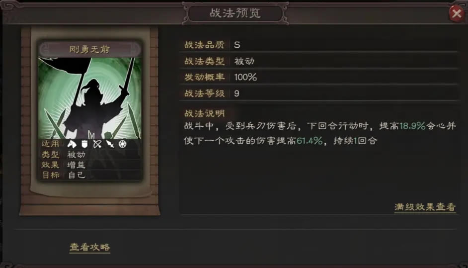 ����־ս�԰�S10�˵���ά�������� ս������ѡ��ս������_��վ