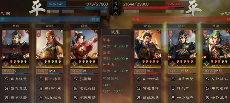 ����־ս�԰�S10�˵���ά�������� ս������ѡ��ս������_��վ