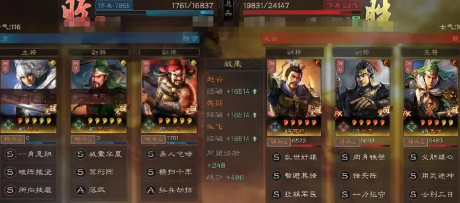 ����־ս�԰�S10�˵���ά�������� ս������ѡ��ս������