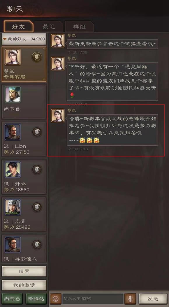 ����־ս�԰�S11�ٶ�֮ս�籾����ʱ����� �ٶ�֮ս�����