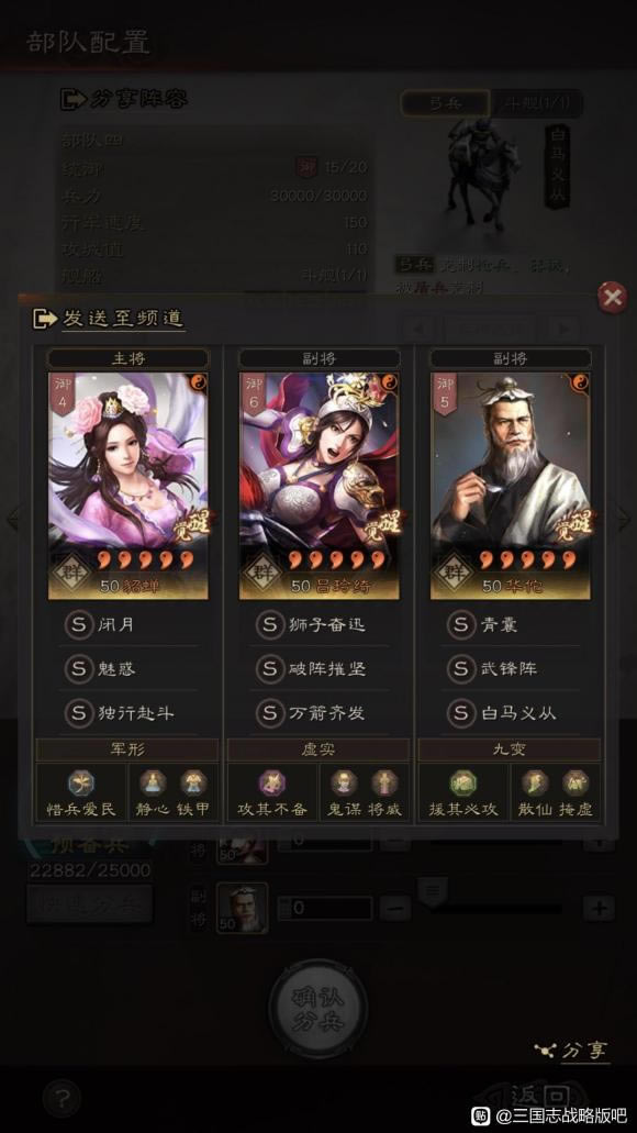 ����־ս�԰�S10�����չ��������� ս�����鼰ս������_��վ