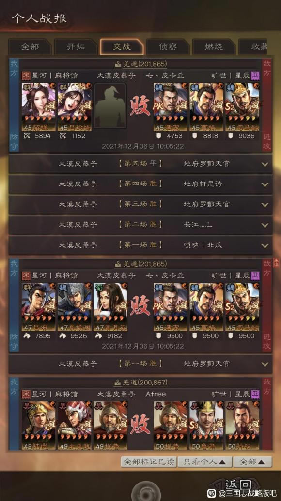 ����־ս�԰�S10�����չ��������� ս�����鼰ս������_��վ