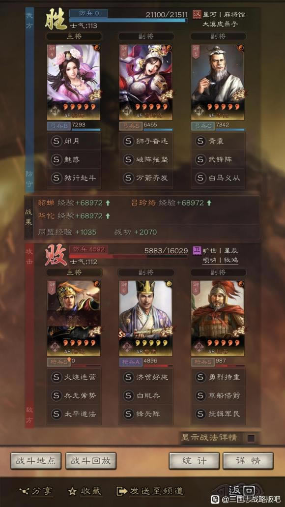 ����־ս�԰�S10�����չ��������� ս�����鼰ս������_��վ