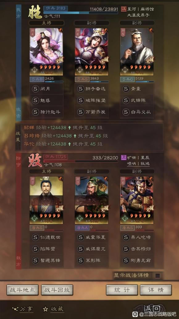 ����־ս�԰�S10�����չ��������� ս�����鼰ս������_��վ