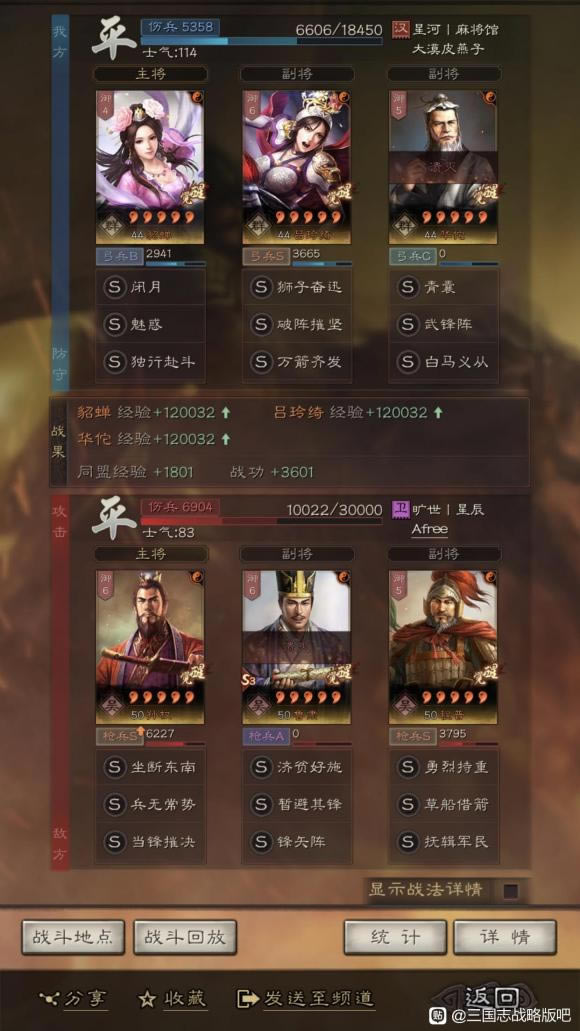 ����־ս�԰�S10�����չ��������� ս�����鼰ս������_��վ