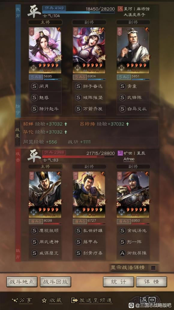 ����־ս�԰�S10�����չ��������� ս�����鼰ս������_��վ