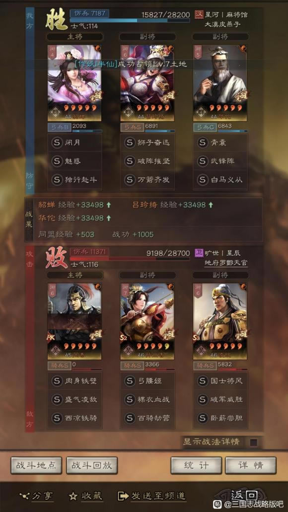 ����־ս�԰�S10�����չ��������� ս�����鼰ս������_��վ