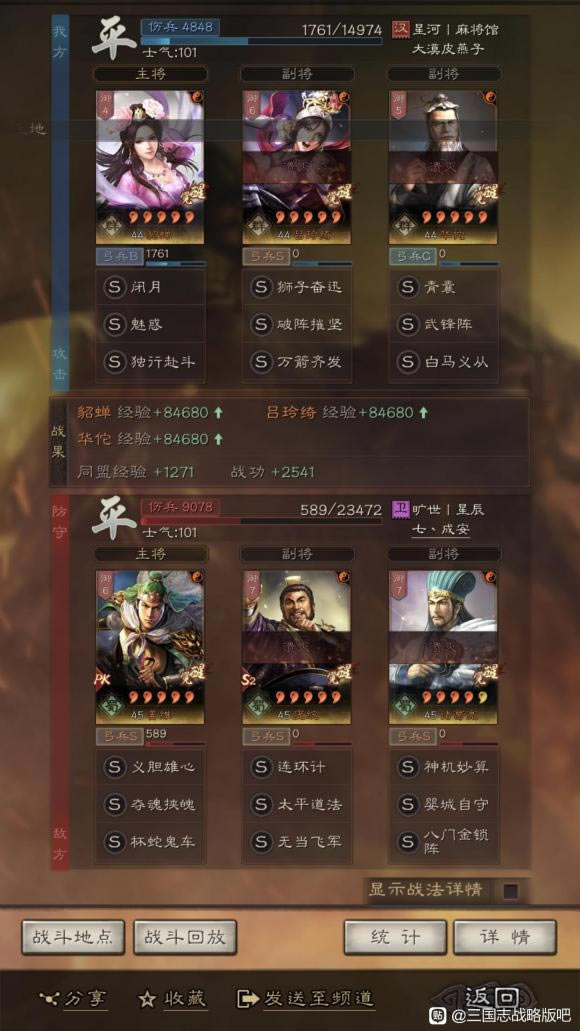 ����־ս�԰�S10�����չ��������� ս�����鼰ս������_��վ