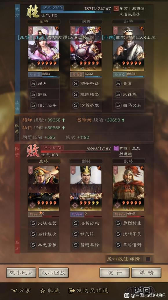 ����־ս�԰�S10�����չ��������� ս�����鼰ս������_��վ