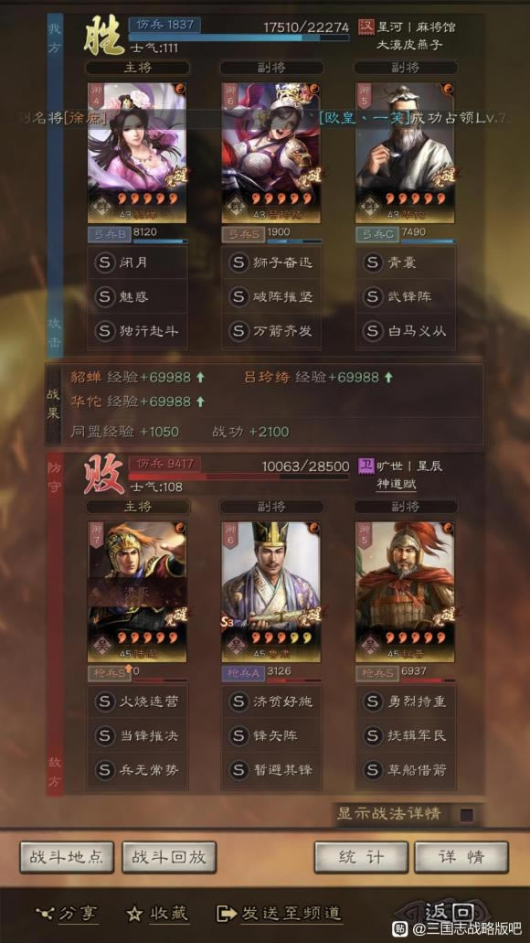 ����־ս�԰�S10�����չ��������� ս�����鼰ս������_��վ