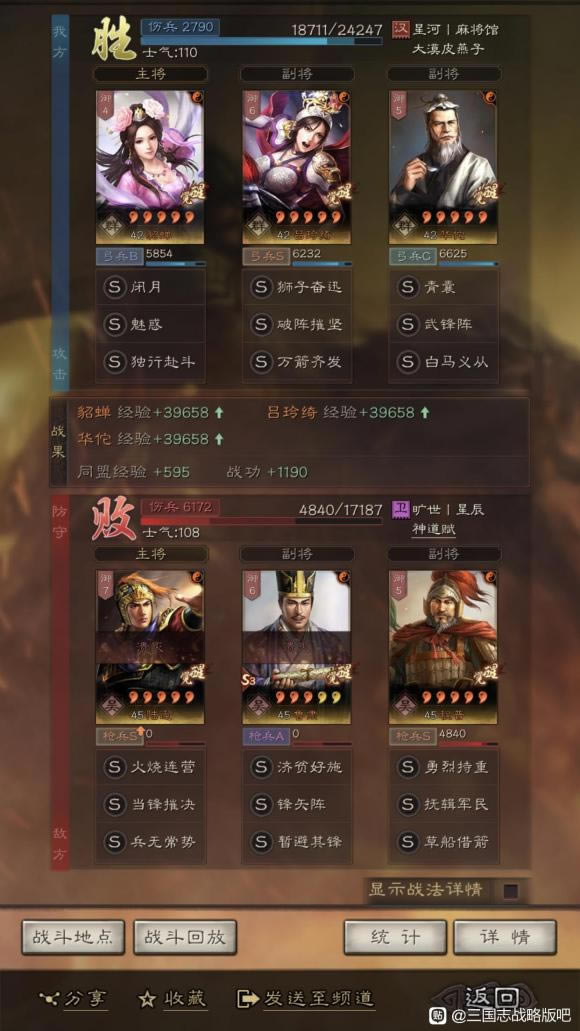 ����־ս�԰�S10�����չ��������� ս�����鼰ս������_��վ