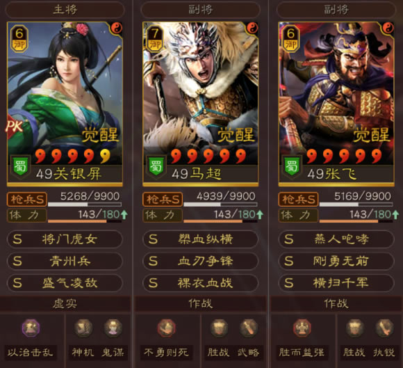 ����־ս�԰�S10�������ﹹ������ ����ѡ��ս������_��վ