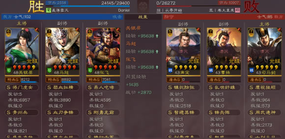 ����־ս�԰�S10�������ﹹ������ ����ѡ��ս������_��վ