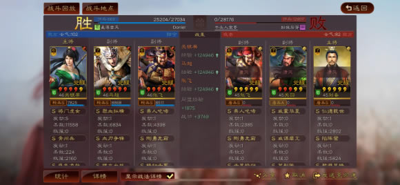 ����־ս�԰�S10�������ﹹ������ ����ѡ��ս������_��վ