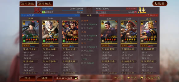 ����־ս�԰�S10�������ﹹ������ ����ѡ��ս������_��վ