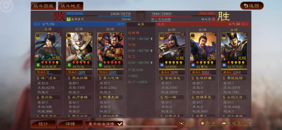 ����־ս�԰�S10�������ﹹ������ ����ѡ��ս������_��վ