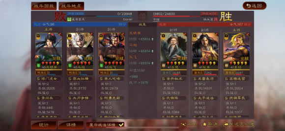 ����־ս�԰�S10�������ﹹ������ ����ѡ��ս������_��վ