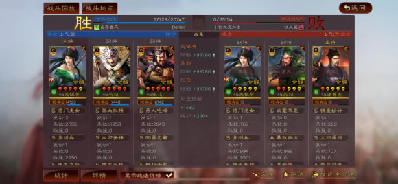 ����־ս�԰�S10�������ﹹ������ ����ѡ��ս������_��վ