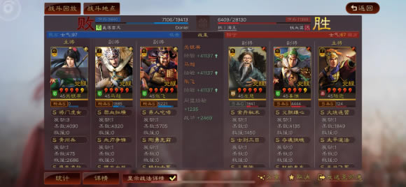 ����־ս�԰�S10�������ﹹ������ ����ѡ��ս������_��վ