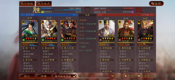 ����־ս�԰�S10�������ﹹ������ ����ѡ��ս���ܽ�